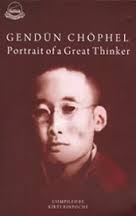 Gendun Chophel: Portrait of a Great Thinker <br> By: Kirti Rinpoche