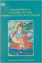 Shantideva's A Guide to the Bodhisattva's Way of Life <br>  By: Thrangu Rinpoche