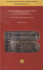 Mirror Reflecting the Entire World: The Pali Buddhapadamangala or "Auspicious Signs on the Buddha's Feet"<br> By: Claudio Cicuzza