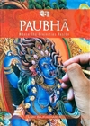 Paubha: Where the Divinities Reside