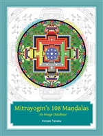 Mitrayogin's 108 Mandalas: An Image Database <br> By: Kimiaki Tanaka