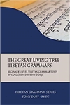 Great Living Tree Tibetan Grammars