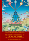 Eighty Mahasiddhas of the Mother Tantra, Tsadzin Lopon Geshe Monlam Wangyal