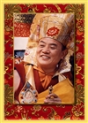 Karmapa 16th, Rangjung Rigpe Dorje