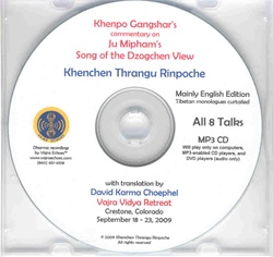 Ju Mipham's Song of the Dzogchen View (MP3)