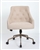 Boss Desk Chair-Beige with Rustic Bronze Base