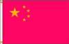 APPROVED VENDOR , China Flag 5x8 Ft Nylon