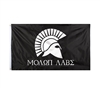 Rothco Molon Labe Flag - 1527