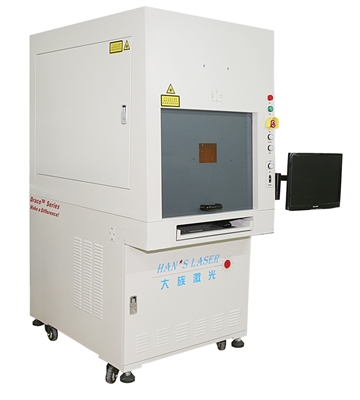 UV Laser Marking Machine