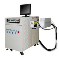 UV Laser Marking Machine