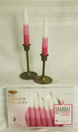 Shabbat Candles for a Cause, Pink, supporting Breast Cancer