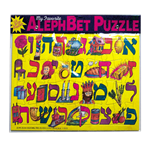 My Favorite Aleph Bet Puzzle, Large  48- piece