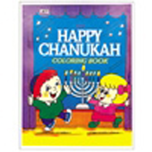 Chanukah Coloring Book