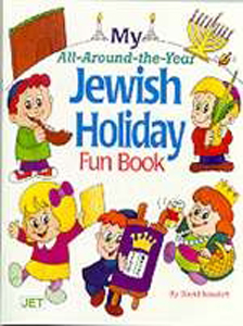My All Around Year Jewish Holiday Fun Book PB