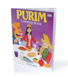 Purim Coloring Book