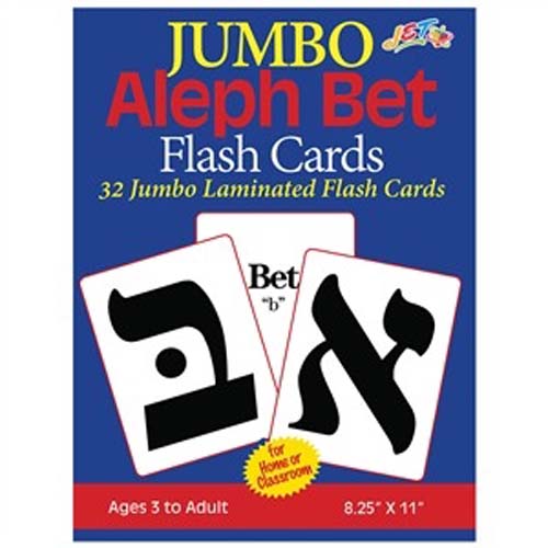 Laminated Jumbo Alef Bet Flash Cards