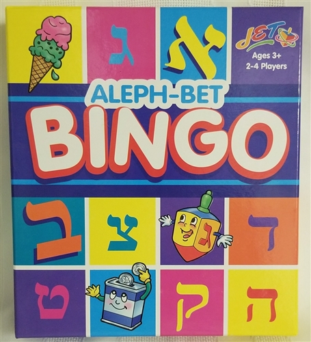 Aleph Bet Bingo for Ages 3 and up!