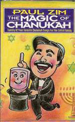 Paul Zim: The Magic of Chanukah - Cassette