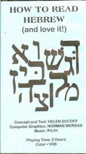 How to Read Hebrew (and love it!) (VHS)
