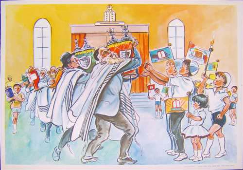 Vintage Simchat Torah Poster in Watercolor from Israel