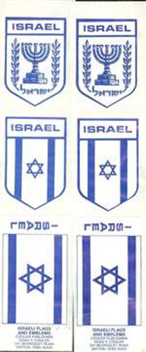 Large Israeli Flags & Emblem Stickers 6/pack