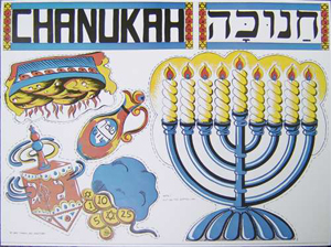 Chanukah Bulletin Board Decorations Poster