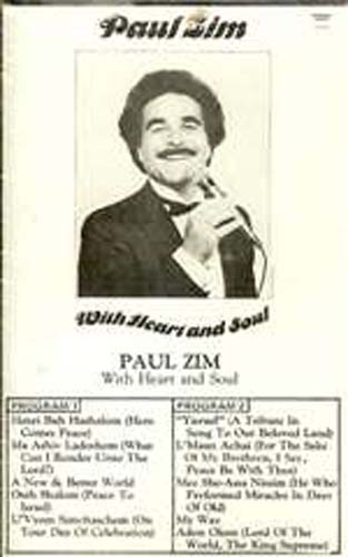 Paul Zim: With Heart and Soul - Cassette