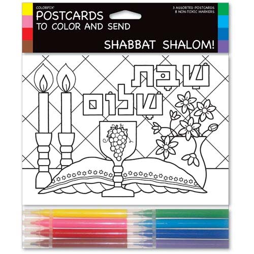 Shabbat Shalom Postcards to Color, ready to send to friends and family!