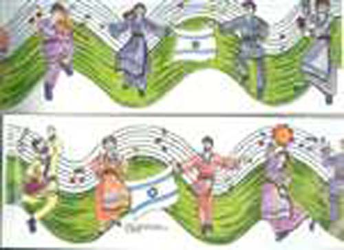 Israeli Dancers Bulletin Borders - 39 in. x 4.5 in. - 8 pack