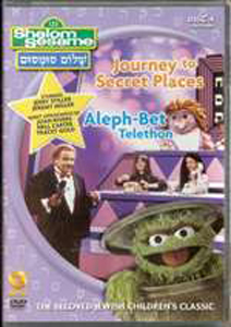 Shalom Sesame Street DVD - Secret Places / A Telethon - Disc 4