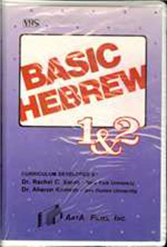 Basic Hebrew 1 & 2 - VHS - double set