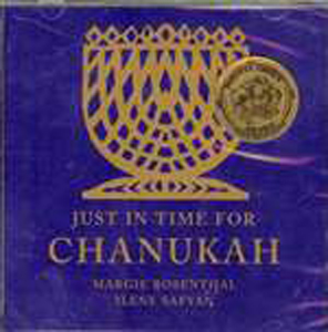 Margie Rosenthal: Just In Time For Chanukah (CD)