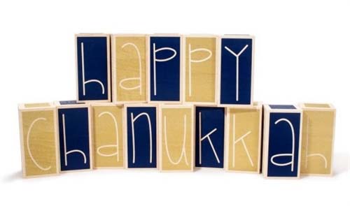 Uncle Goose Happy Chanukah Blocks