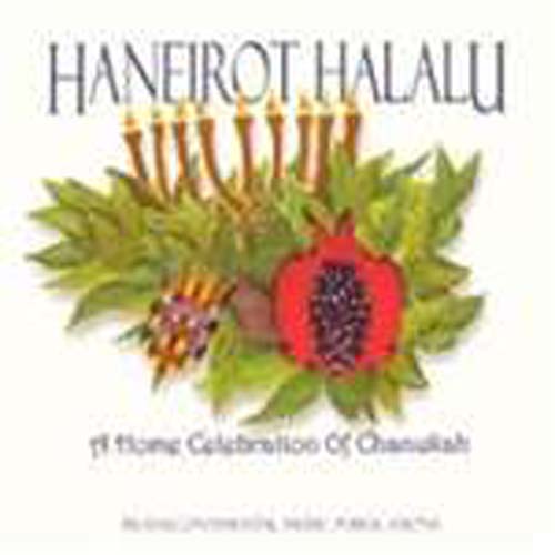 Haneirot Halalu (CD)