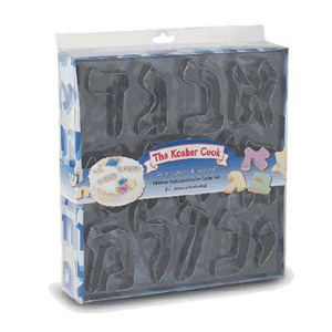 Hebrew Alphabet Metal Cookie Cutter Set - 27 Letters