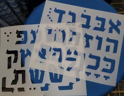 Aleph Bet Stencils 4 Inches Tall, in plastic, for art projects