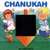 Fun Shapes Chanukah by Frank Daniel (BB)