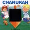 Fun Shapes Chanukah by Frank Daniel (BB)