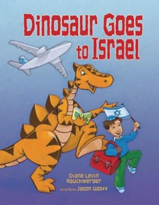 Dinosaur Goes to Israel HC
