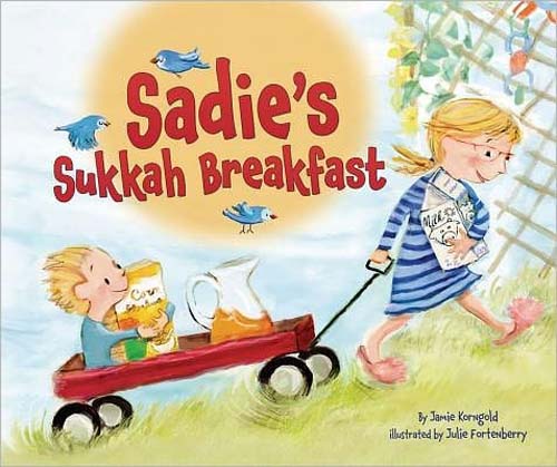 Sadie's Sukkah Breakfast HB