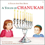 A Touch of Chanukah: A Touch and Feel Board Book