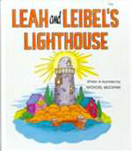 Leah and Leibel's Lighthouse (HB)