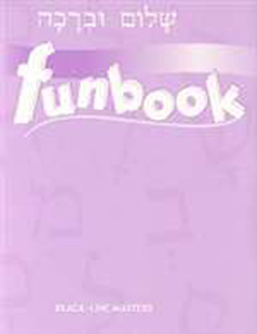 Shalom Uvrachah Funbook