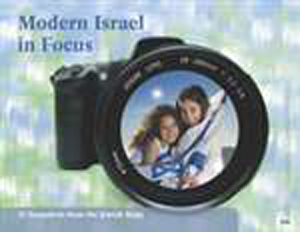 Modern Israel in Focus (PB)