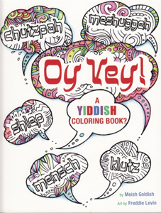 Oy Vey, A Yiddish Coloring Book ?