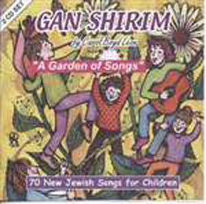 Gan Shirim (CD)