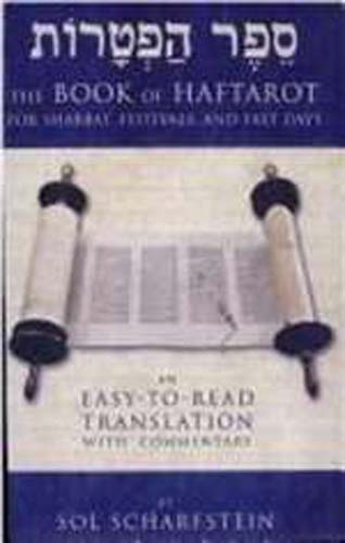 Book of Haftarot (HB)