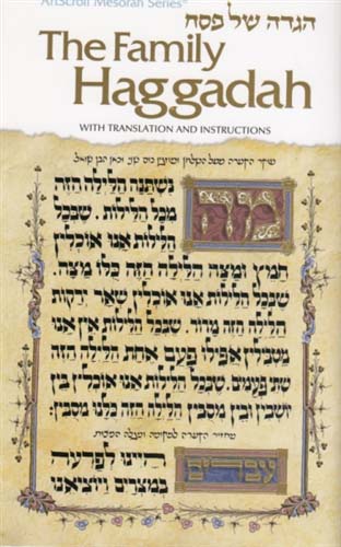 ArtScroll Family Haggadah (Traditional)