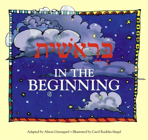 B'reishit:  In the Beginning