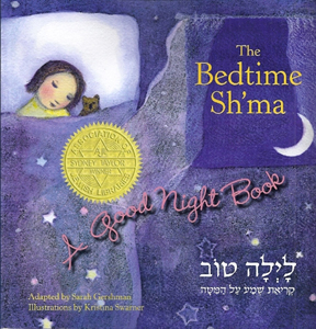 Bedtime Sh'ma, a Good Night Book